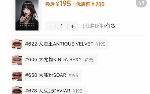 大冤棕、大疯紫、光发疯……MAC起名是认真的吗？