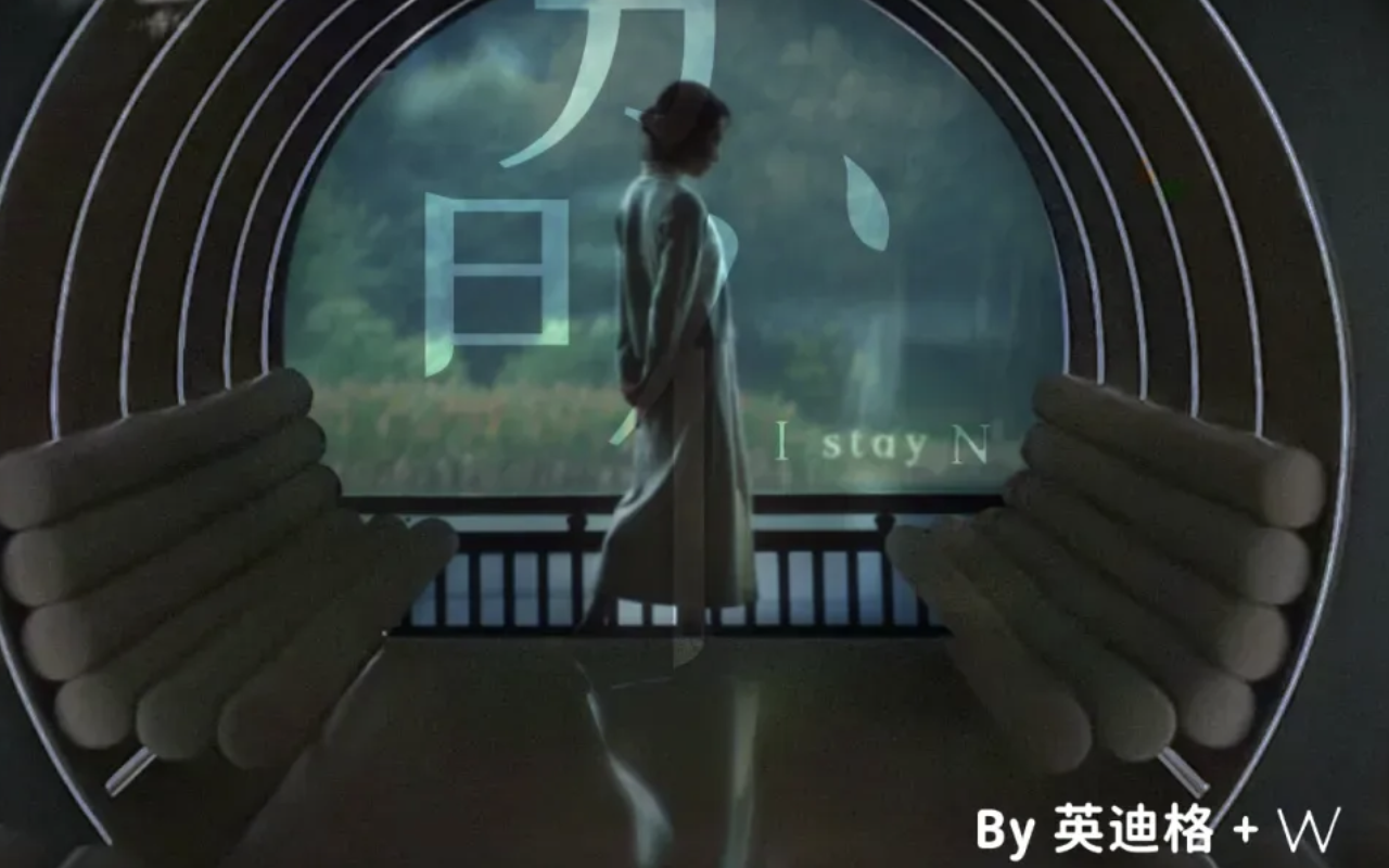 這間酒店不只是住的，更是用來逛的 by 英迪格 + W