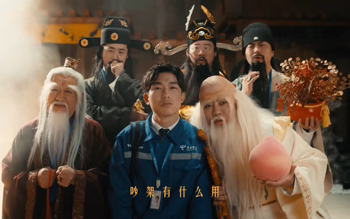 中國電信短?。捍┰街以谔焱ジ裳b維