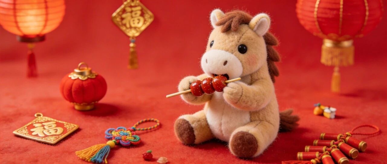 《馬年SVG交互圖文案例大全》