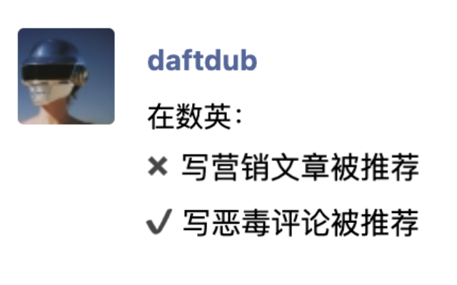 數(shù)英銳評大賞【2026最新版】