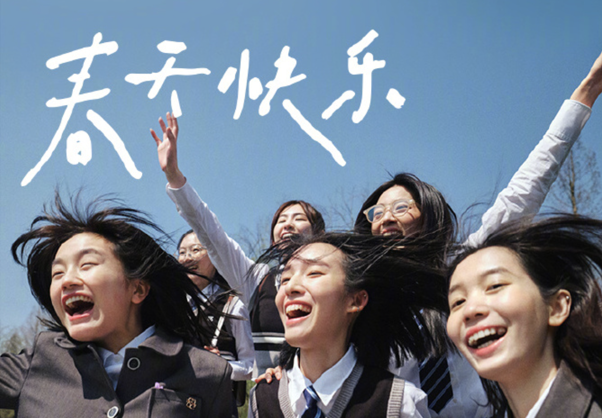 春天快乐 | 淘宝新势力 青年时装周