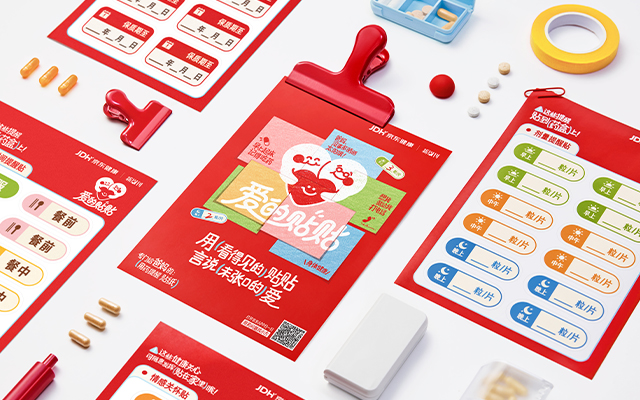 京東健康：用看得見(jiàn)的貼貼，言說(shuō)未張口的愛(ài)