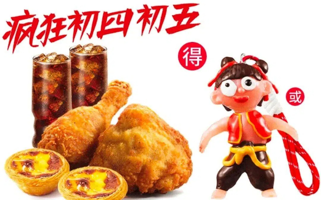 被肯德基这个丑萌哪吒笑晕，居然卖爆了。。。