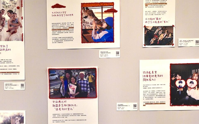 可颂在全家开展览，一些很新的「全家福」