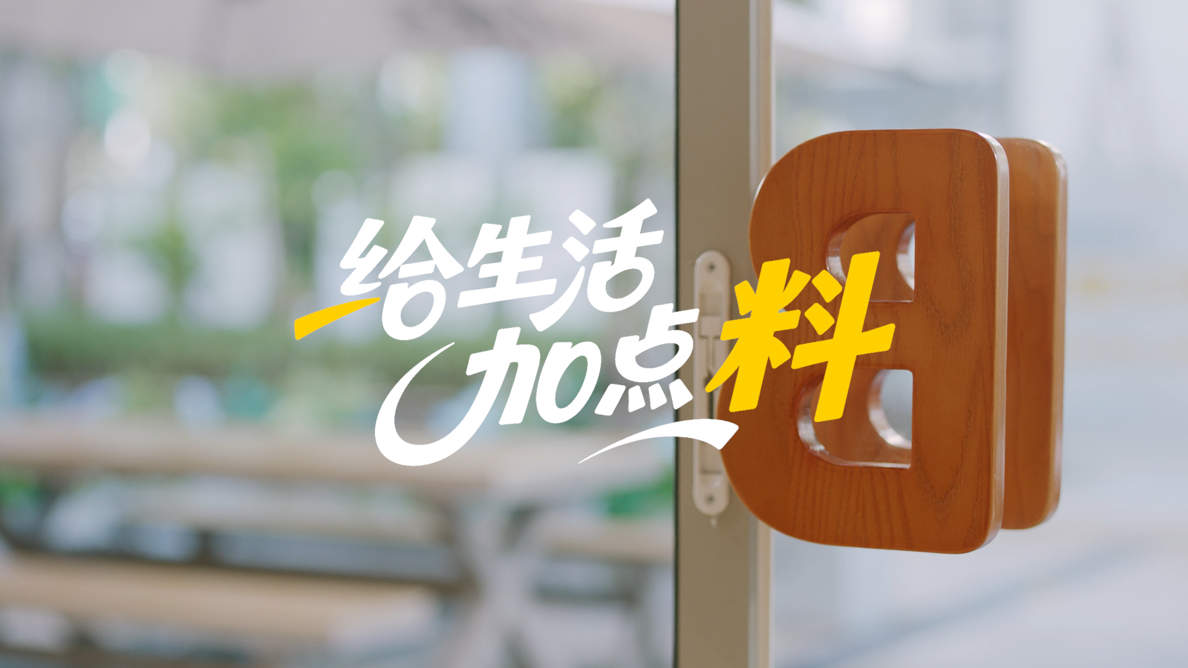 平安人壽 e生保御享國醫(yī)病毒視頻