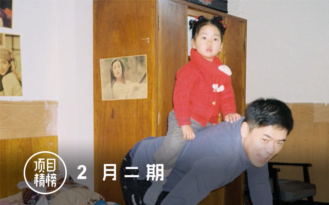 开工看点好的，推荐5个创意