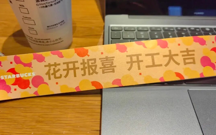 品牌开工仪式大盘点