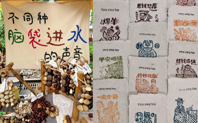 被年輕人買(mǎi)爆的云南文創(chuàng)，到底贏在哪？