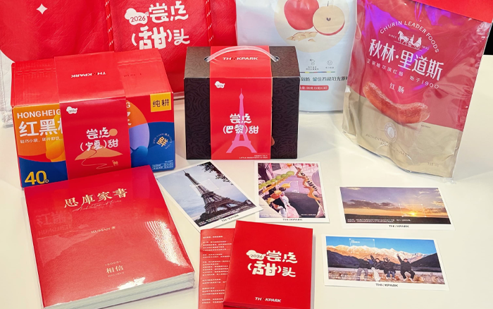 思庫傳播新年禮盒，兩份真摯的心意