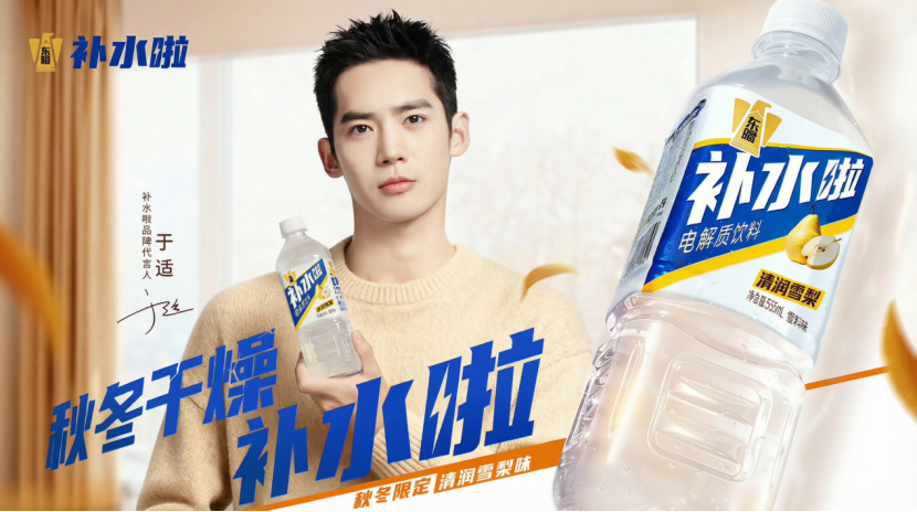 補水啦：讓東北的秋冬，潤在味道里暖在心意中