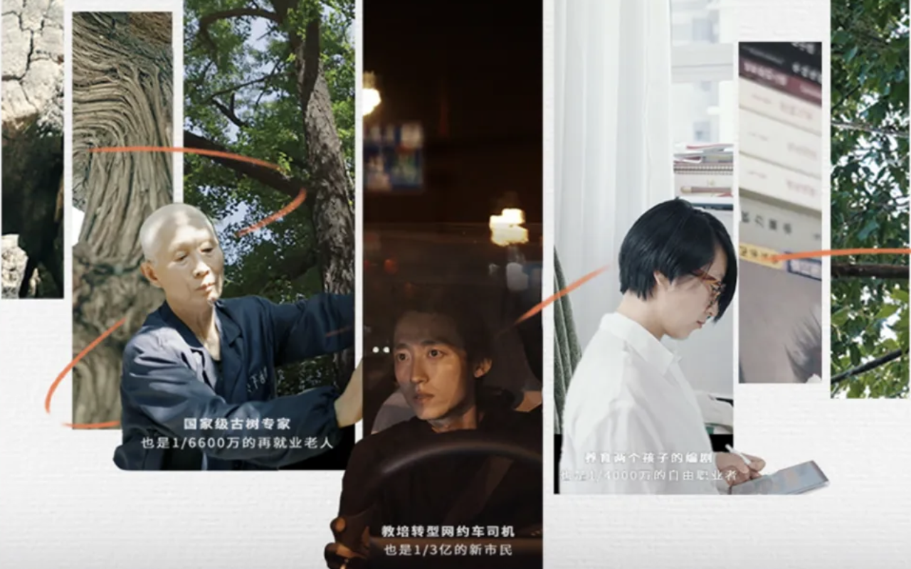 這場(chǎng)全案級(jí)播客盛事，平安邀你入場(chǎng) by 中國(guó)平安 + W·野茶艙