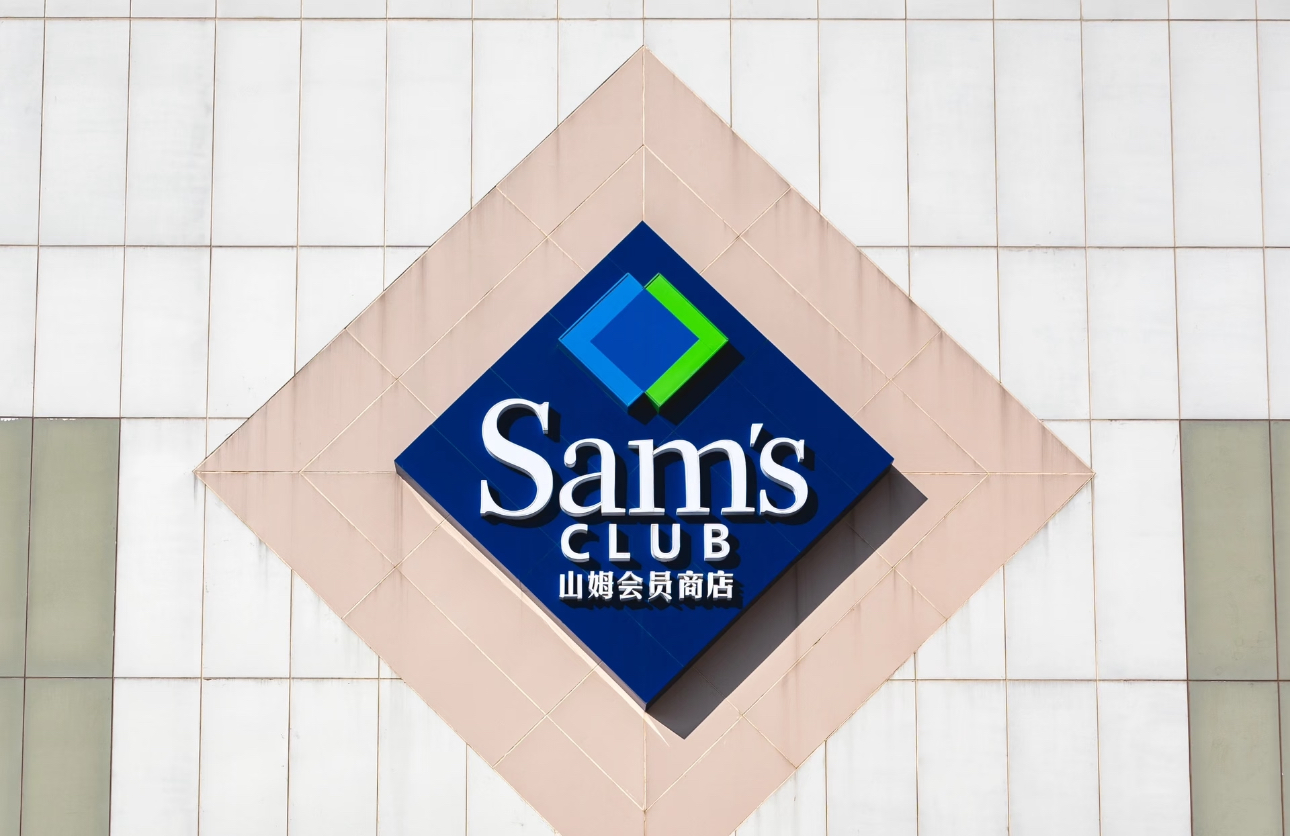 山姆会员店为什么会这么成功？