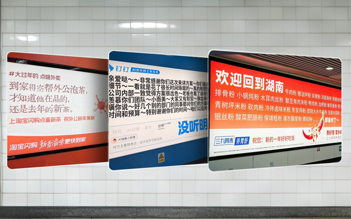 今年的户外广告，都开始懒得设计了