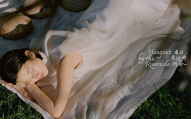 3月春，觀夏辦了場(chǎng)岸邊的閑會(huì)