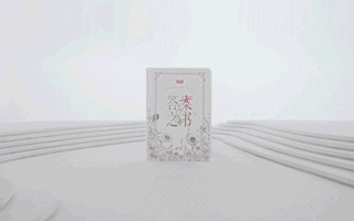 天猫三八节：献给所有女生的答案之书