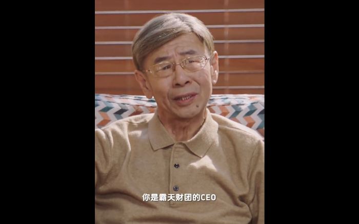 抖音新春吃喝玩樂節(jié)：一場大雨，竟把我淋成好運頂流