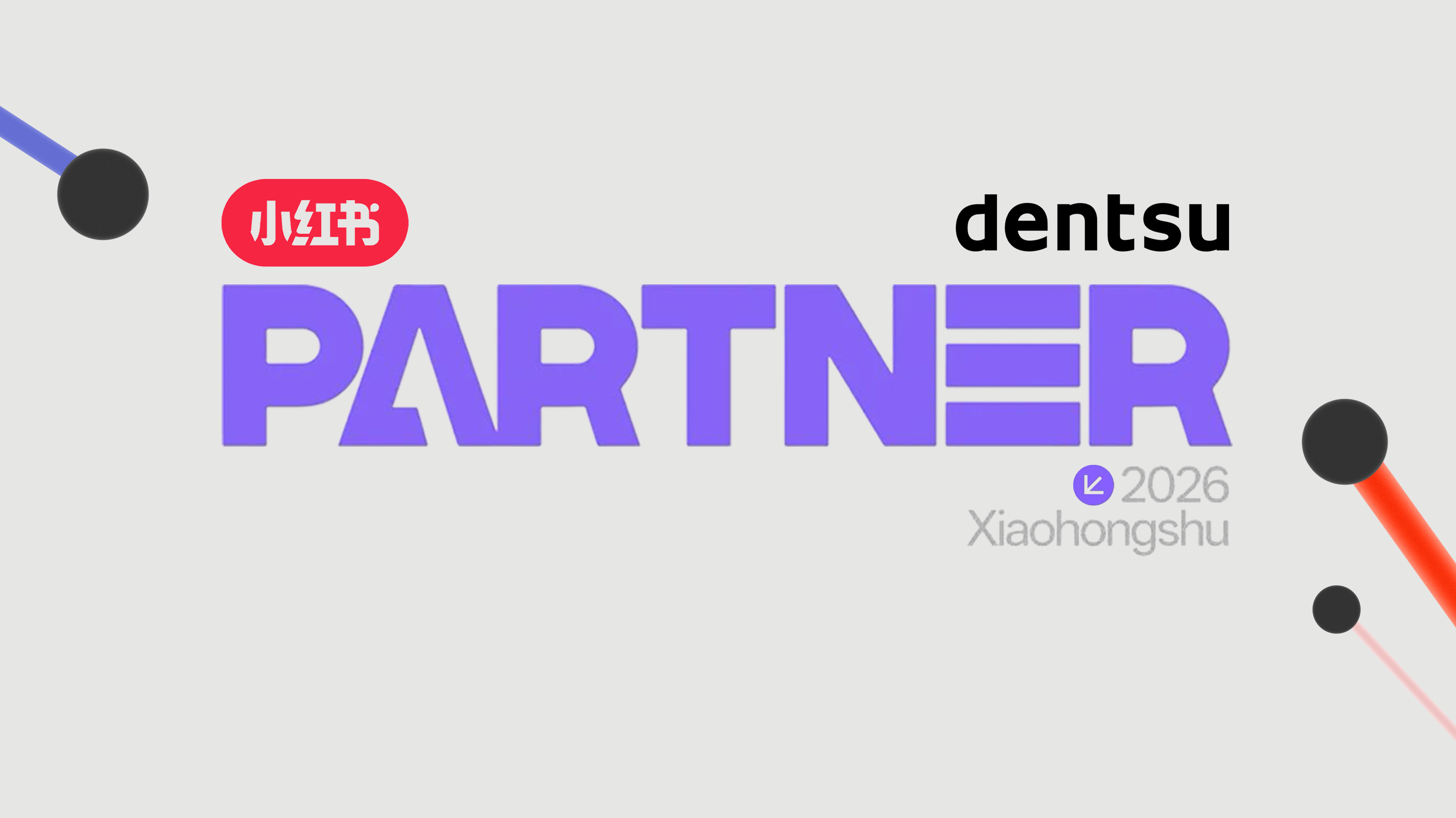 電通入選小紅書「優(yōu)質(zhì)合作伙伴榜單」，在四大領(lǐng)域獲得優(yōu)質(zhì)種草代理商專業(yè)能力認(rèn)證