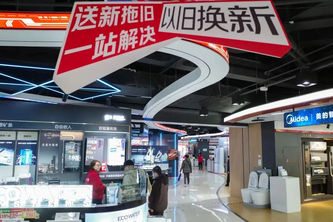 从2026两会窗口透视家居业：发展范式的系统性升级！
