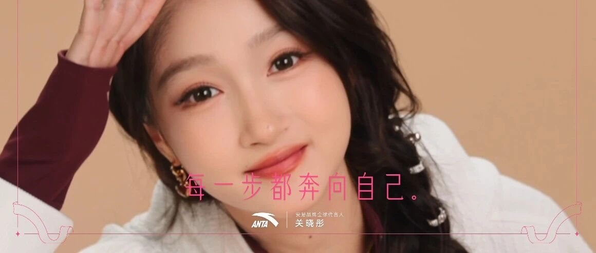 易立競+楊天真聯(lián)手天貓，在38節(jié)用《答案之書》治愈女性內(nèi)耗！