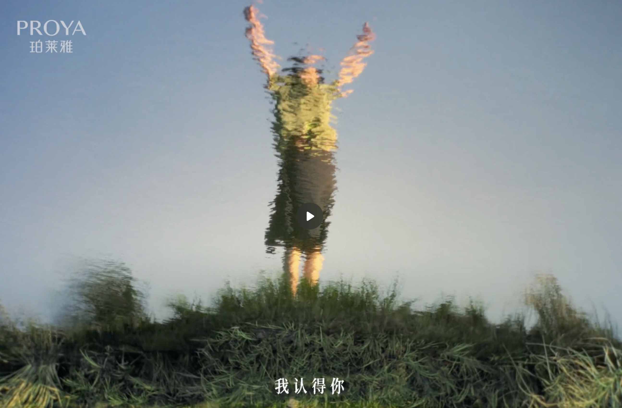 不靠“貼標(biāo)簽”，珀萊雅重構(gòu)“女性共情”邏輯