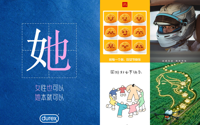 妇女节海报合集，闪闪发光的她