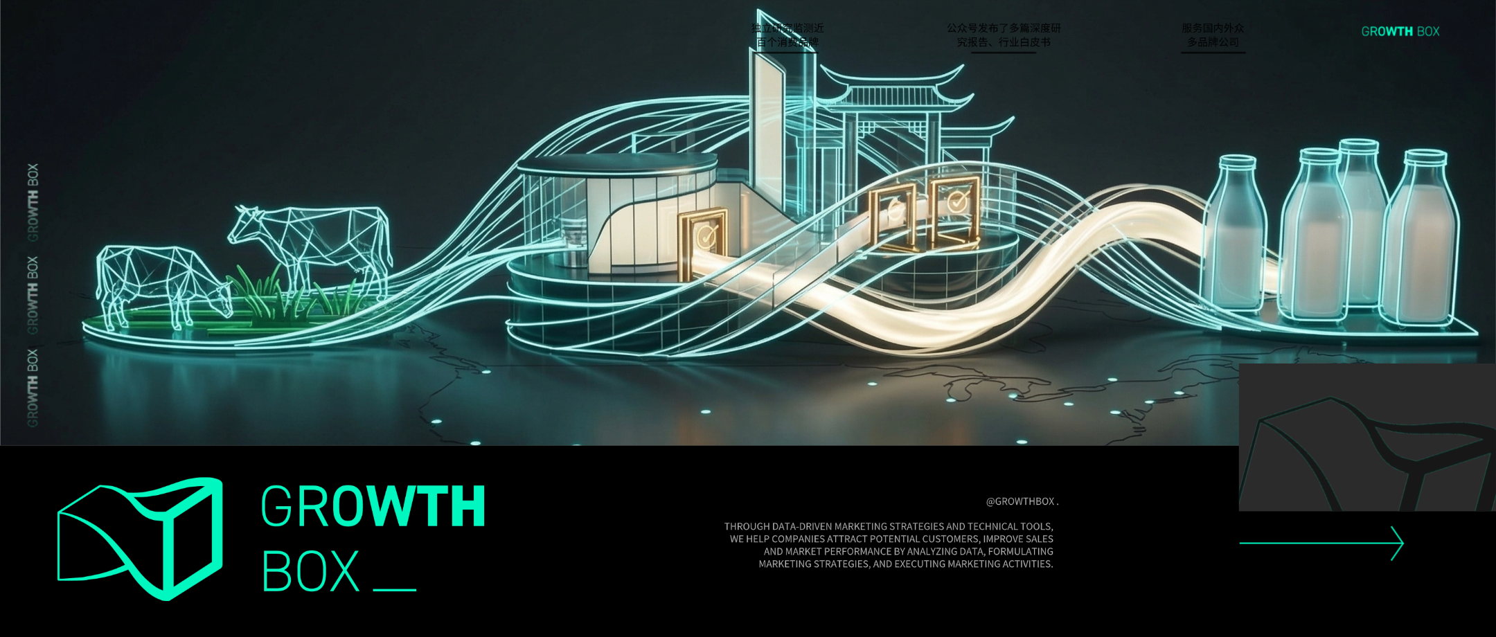 出?！吧钏畢^(qū)”實錄：飛鶴如何在北美重建一條中國標準的價值鏈？