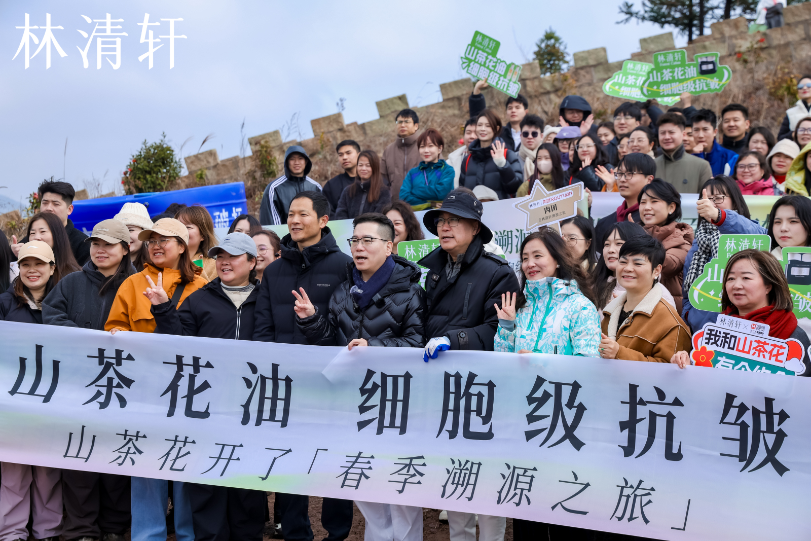 眼看“青山”變“金山” 林清軒開啟“山海共富”春季溯源之旅