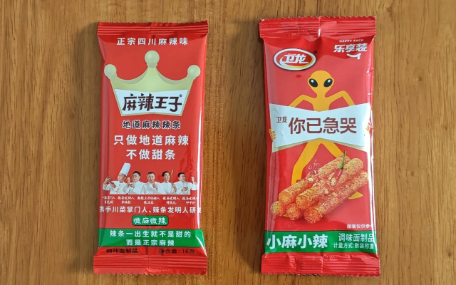 麻辣王子說(shuō)衛(wèi)龍辣條不正宗，衛(wèi)龍：你已急哭