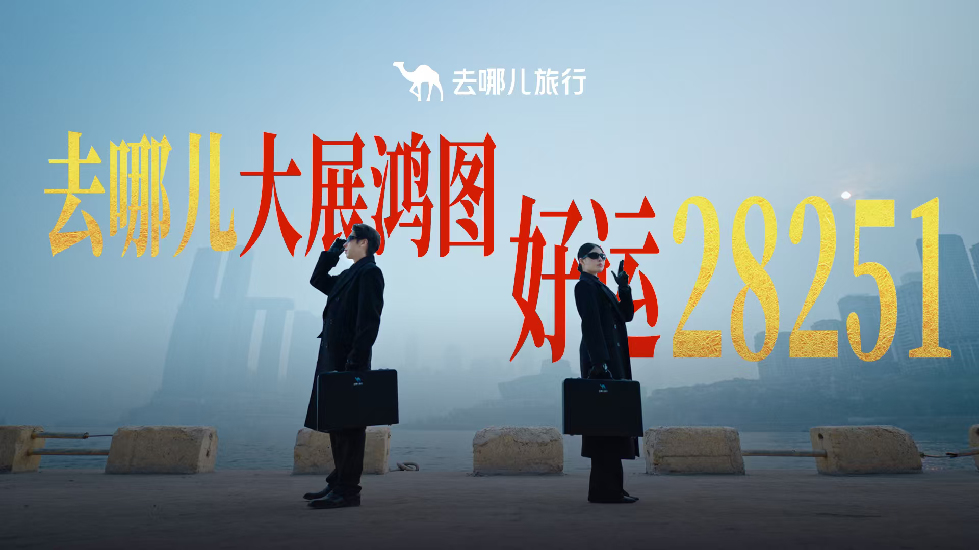 為什么全網都在搜28251？我試了以后，真香了