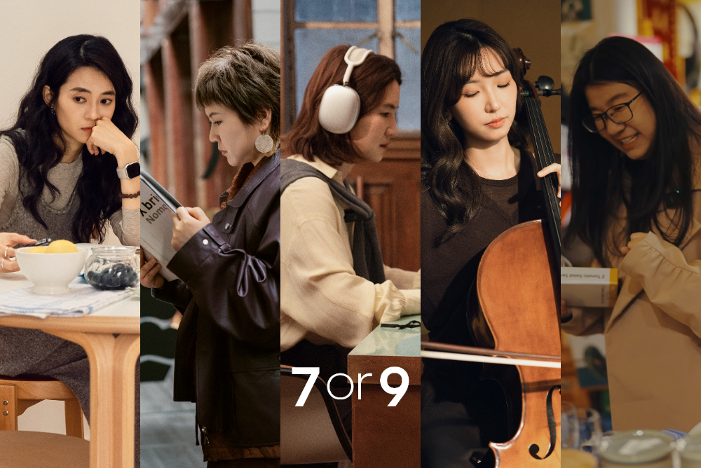 这个三八，7or9希望妳“怎么舒服怎么走”