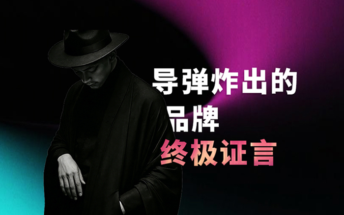 聊聊比亞迪扛導(dǎo)彈事件，給品牌的啟示