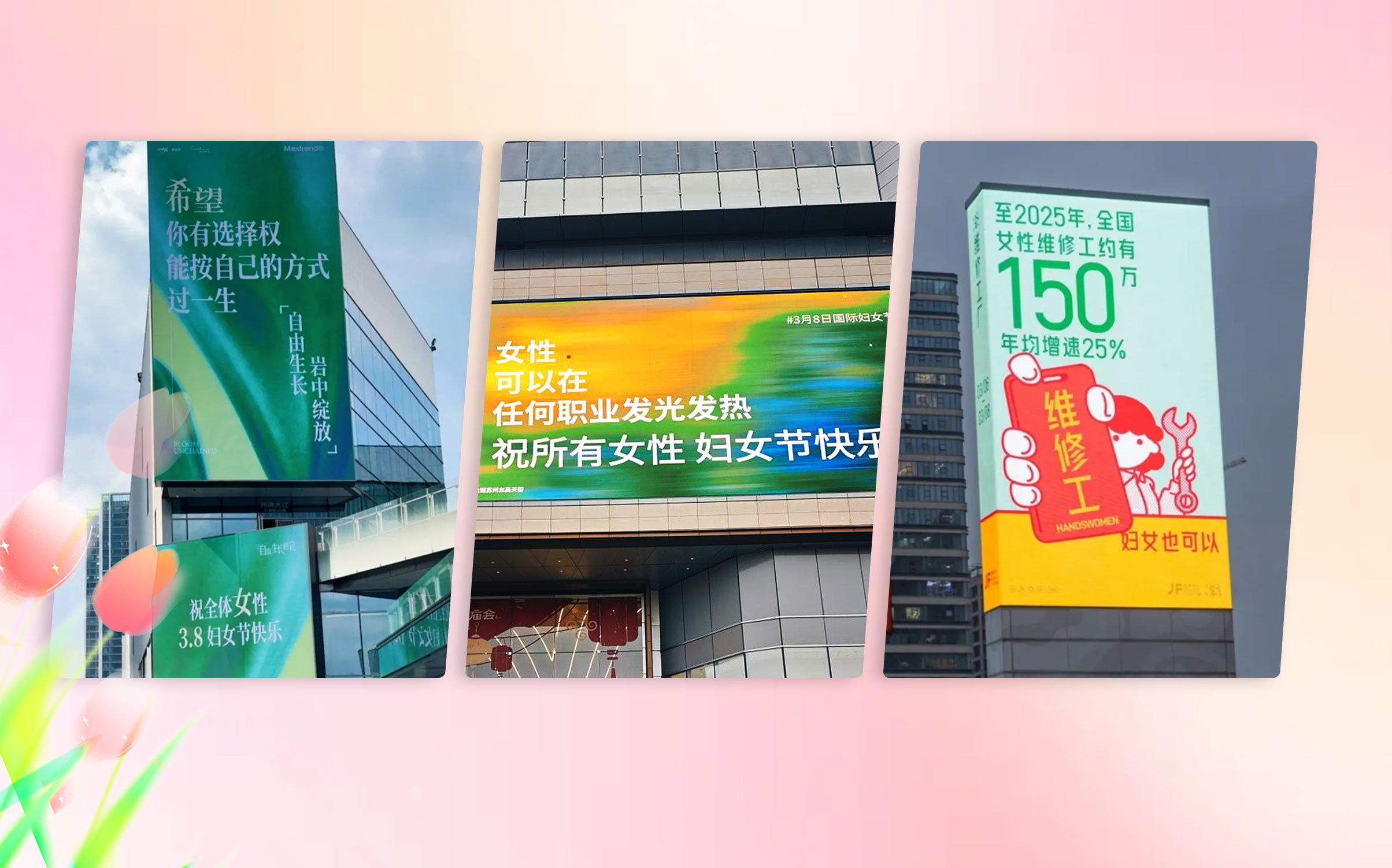 今年的婦女節(jié)文案，好有女子氣概