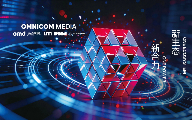 宏盟媒體中國(guó)：從新起點(diǎn)出發(fā)，共創(chuàng)媒體未來(lái)