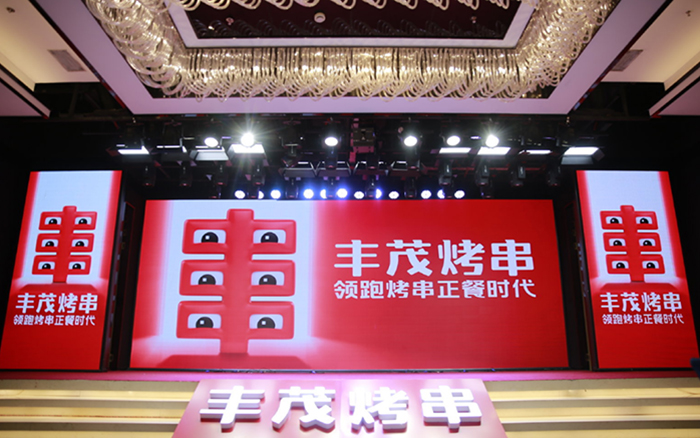 年入7億的燒烤界“黃埔軍?！保萑胛C(jī)