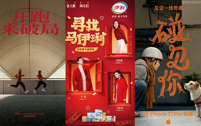 马年CNY营销，凭啥这些品牌巧妙破局