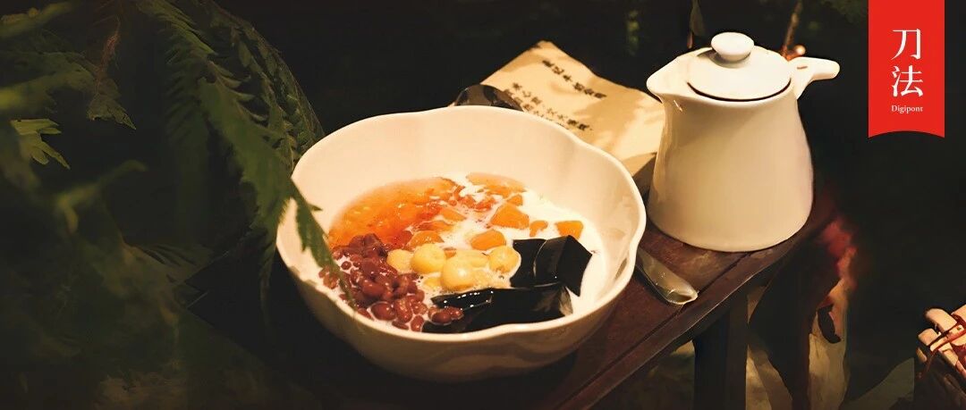 麥記牛奶公司：當奶茶累了，糖水上場