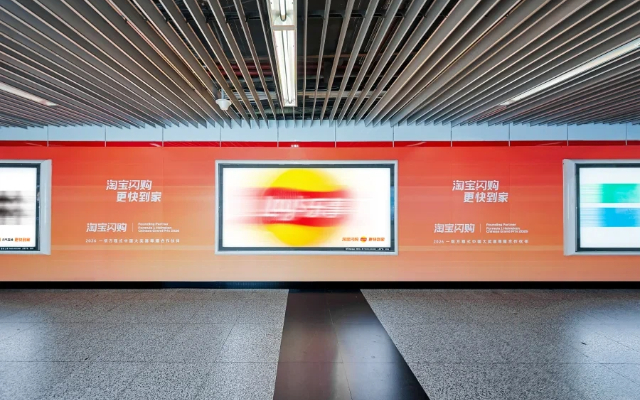 23個(gè)logo跑成殘影，淘寶閃購(gòu)這廣告太會(huì)了。。。