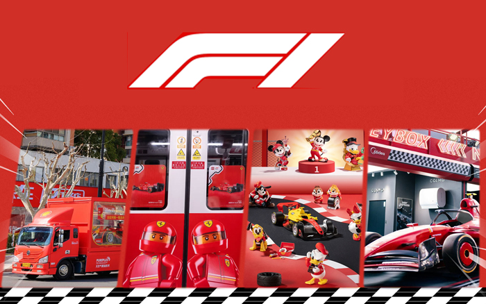 肾上腺素拉满的F1赛季，品牌们狂飙入场