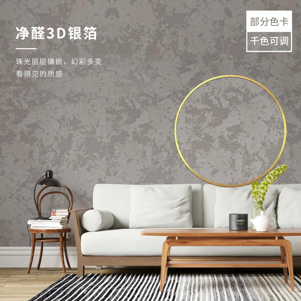 藝術(shù)漆十大品牌排行榜單解析：性能、設(shè)計與服務(wù)全維度評估