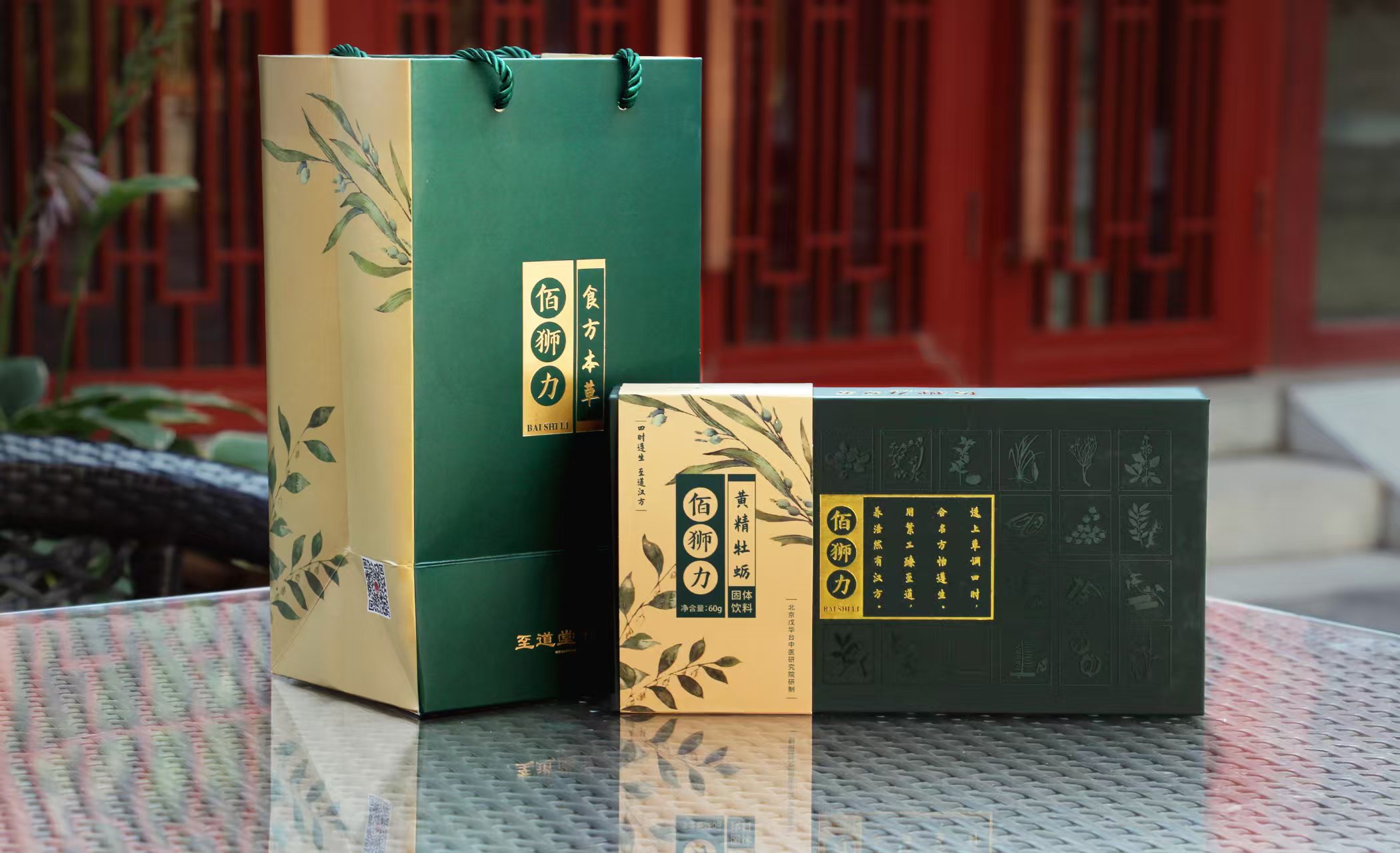 中醫(yī)藥品牌如何用24字藏頭詩構(gòu)建slogan護(hù)城河？