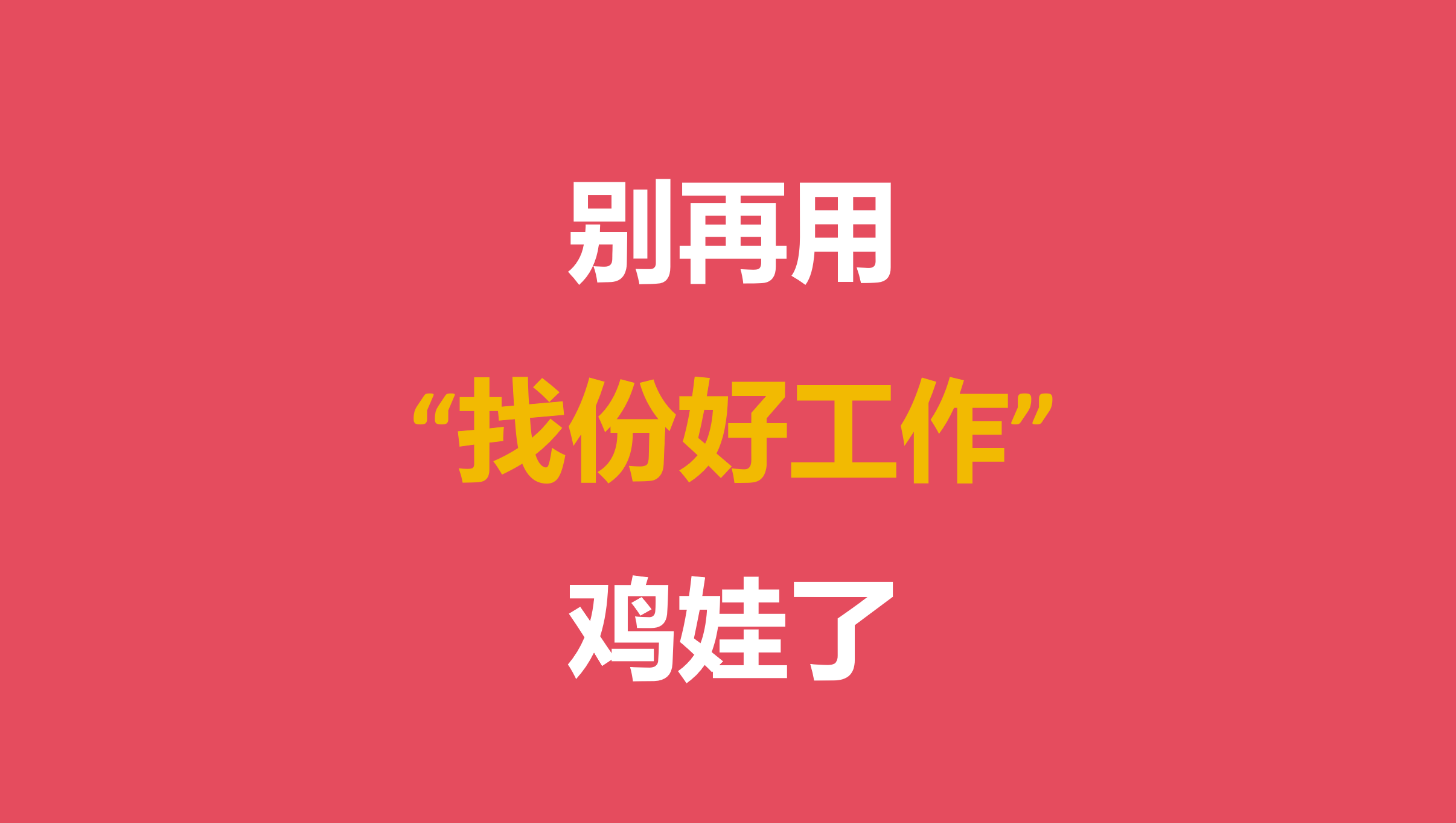 OpenAI投资人预言：今天5岁的孩子，长大后不必为钱工作