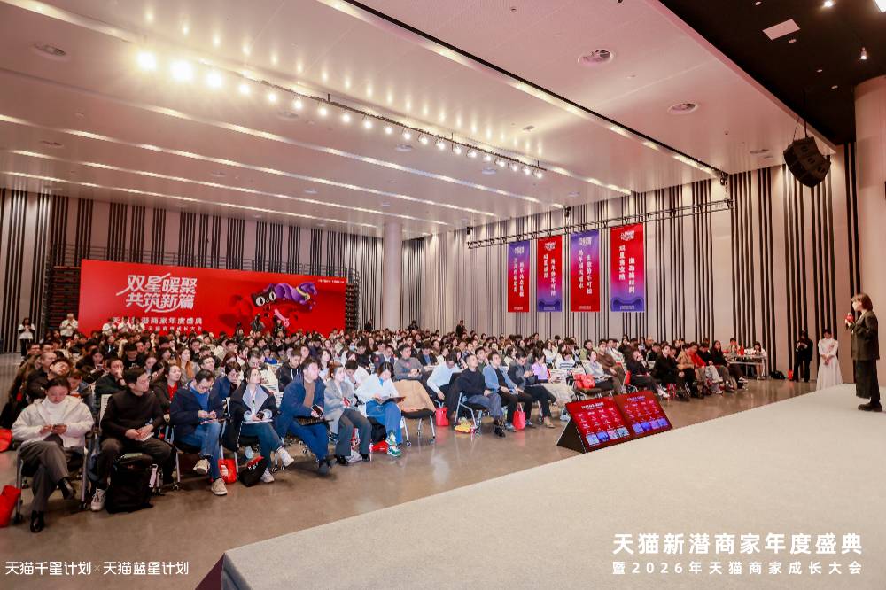 天貓資源正加速向中腰部消費品牌傾斜，這意味著什么？