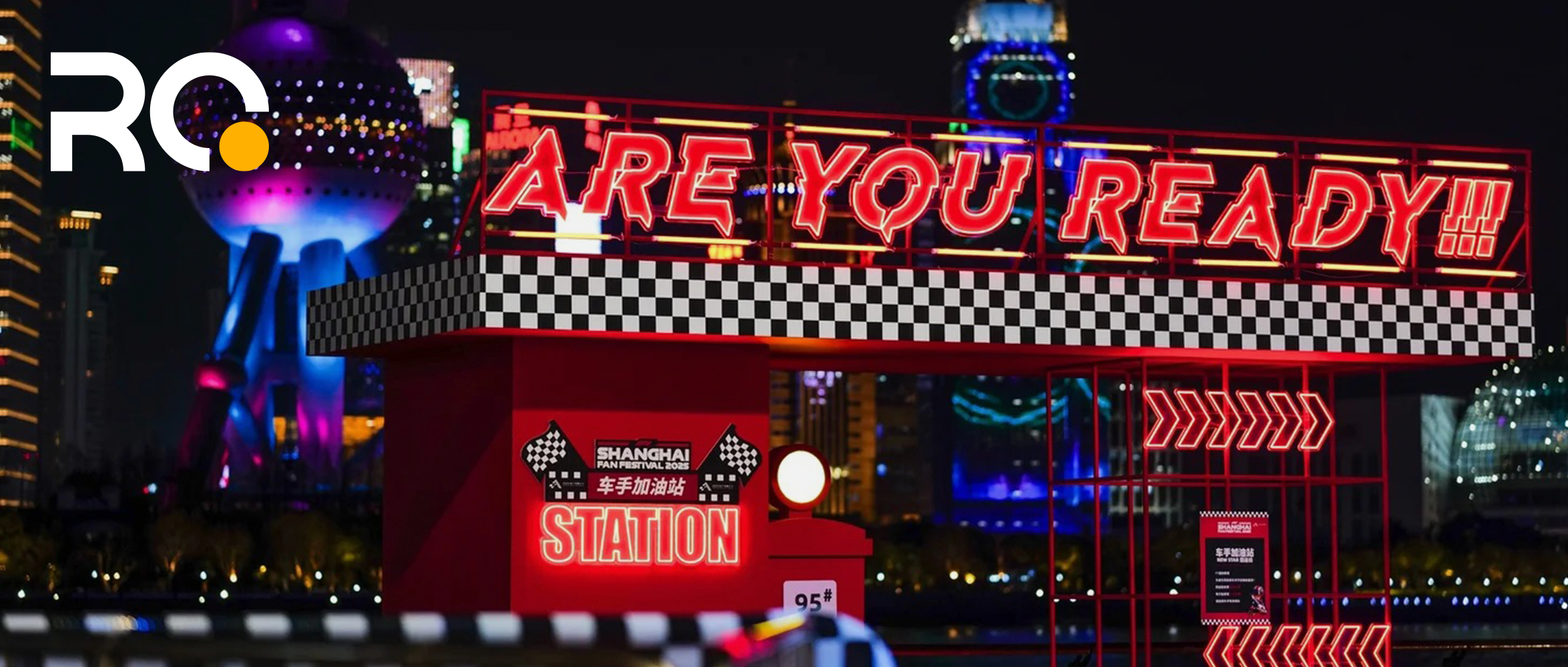 F1賽事拉動上海消費(fèi)潮、太古地產(chǎn)發(fā)布2025全年業(yè)績、維秘力寶廣場店易址MUJI淮海路舊址