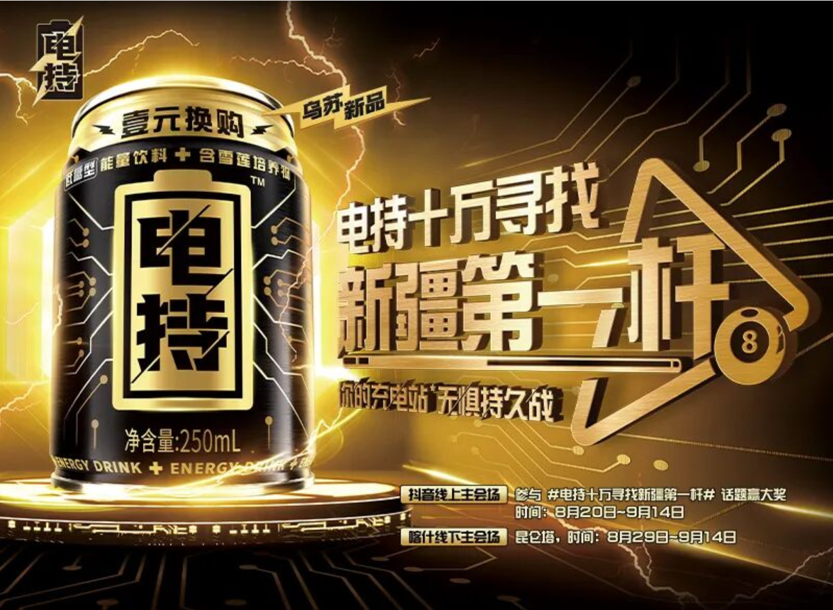 新品牌從0到1如何破局？