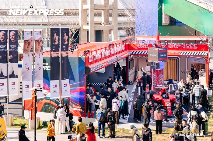 F1不止于賽道，天貓小黑盒把“賽車熱”變成了全民體驗