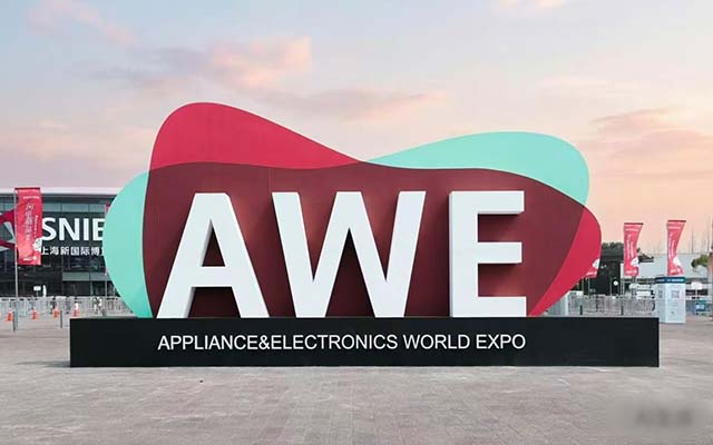 AWE2026：AI拆圍墻，家電已無(wú)界