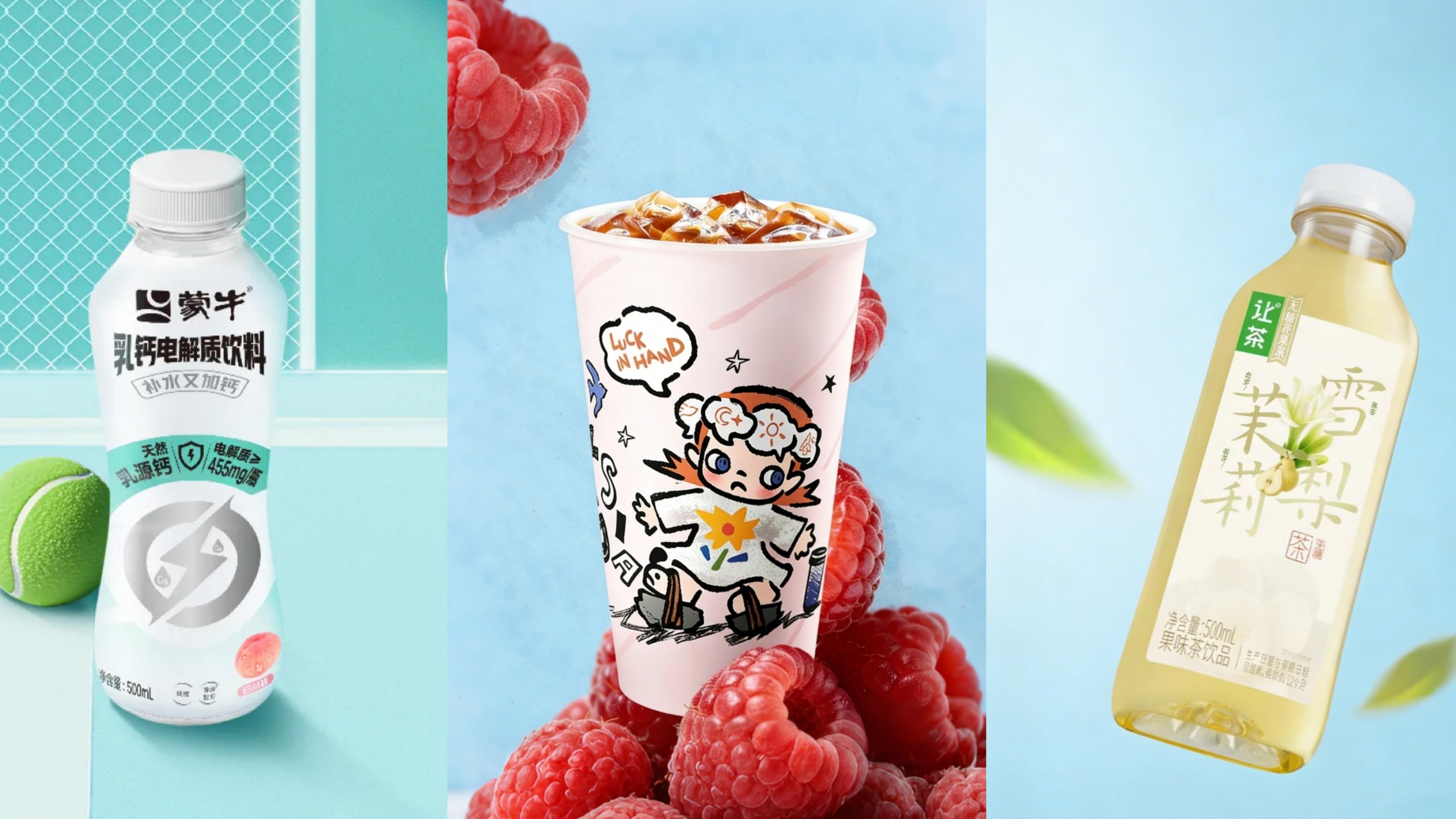 试销超10万瓶！蒙牛上新乳钙电解质饮料，瑞幸×泡泡玛特Zsiga推出「树莓美式」...|一周热闻