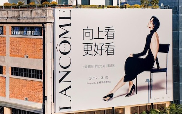 蘭蔻女性群像展：向上看，更好看