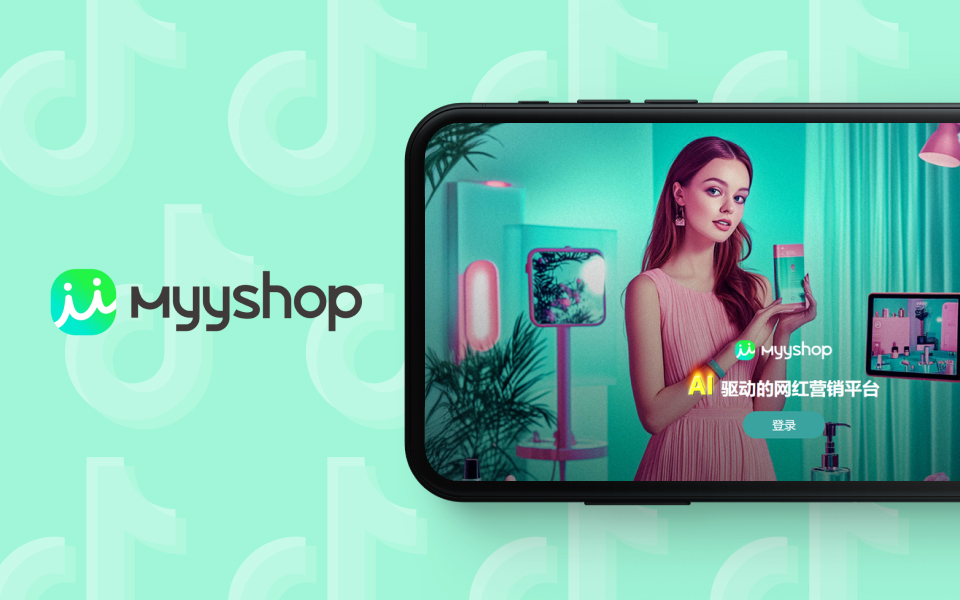 硬廣失效、成本飆升？Nativex如何助力MyyShop破解達人招募瓶頸？
